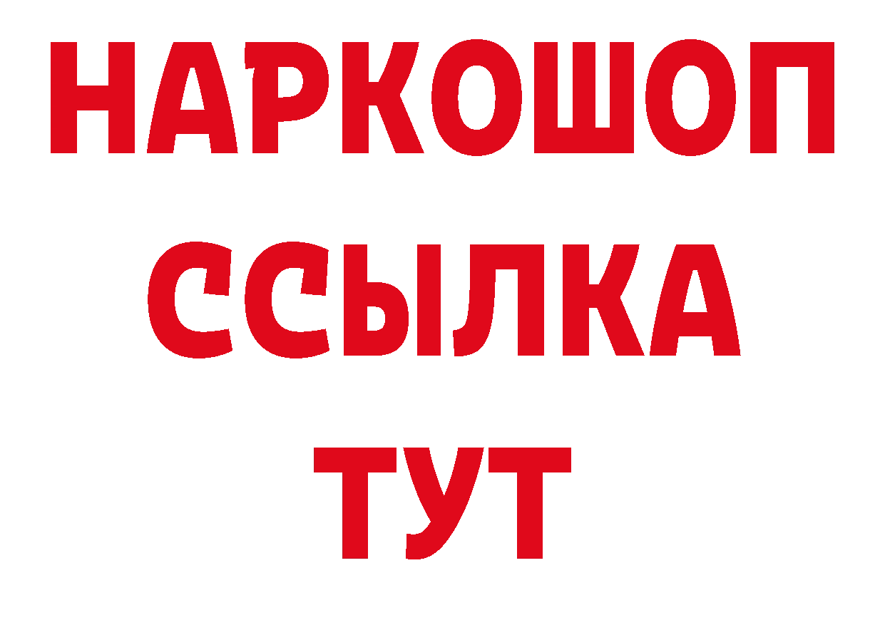 Где продают наркотики? даркнет наркотические препараты Шлиссельбург