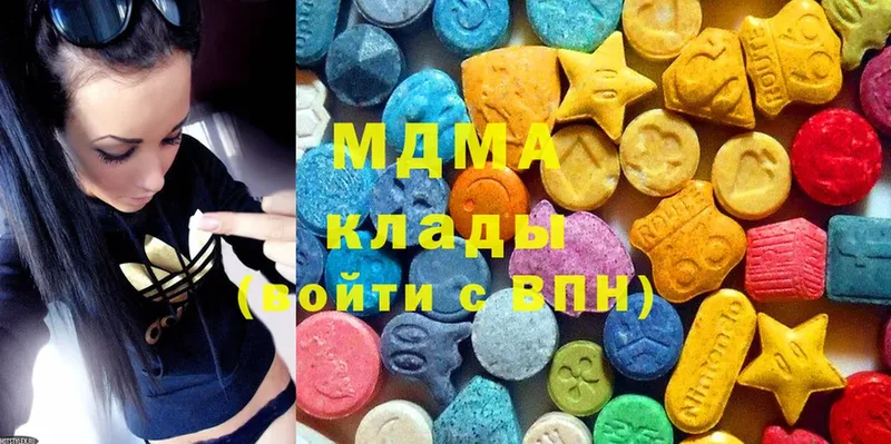 МДМА Molly  как найти закладки  Шлиссельбург 