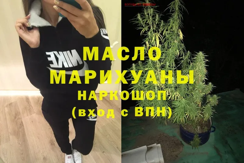 ТГК Wax  Шлиссельбург 